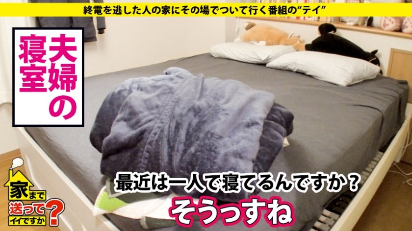 家まで送ってイイですか？ case.120 シリーズ初！人妻の家、ついて行ってイイですか？高収入・高身長(170cm)のガールズバーオーナーは背徳感でイキまくる！⇒世界に50台！3800万円の愛車⇒『旦那愛してる、でも…』セックスレスの欲するカラダ⇒美脚8頭身！アーティスティックな立ちバック⇒肉食フェラ！竿と金玉ダブル舐め⇒『私のせいで…』母への後悔、衝撃の別れとは2枚目