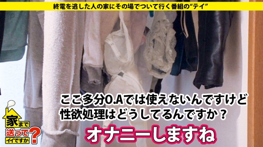 家まで送ってイイですか？ case.120 シリーズ初！人妻の家、ついて行ってイイですか？高収入・高身長(170cm)のガールズバーオーナーは背徳感でイキまくる！⇒世界に50台！3800万円の愛車⇒『旦那愛してる、でも…』セックスレスの欲するカラダ⇒美脚8頭身！アーティスティックな立ちバック⇒肉食フェラ！竿と金玉ダブル舐め⇒『私のせいで…』母への後悔、衝撃の別れとは3枚目