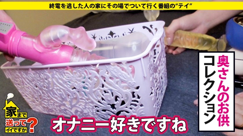 家まで送ってイイですか？ case.120 シリーズ初！人妻の家、ついて行ってイイですか？高収入・高身長(170cm)のガールズバーオーナーは背徳感でイキまくる！⇒世界に50台！3800万円の愛車⇒『旦那愛してる、でも…』セックスレスの欲するカラダ⇒美脚8頭身！アーティスティックな立ちバック⇒肉食フェラ！竿と金玉ダブル舐め⇒『私のせいで…』母への後悔、衝撃の別れとは4枚目