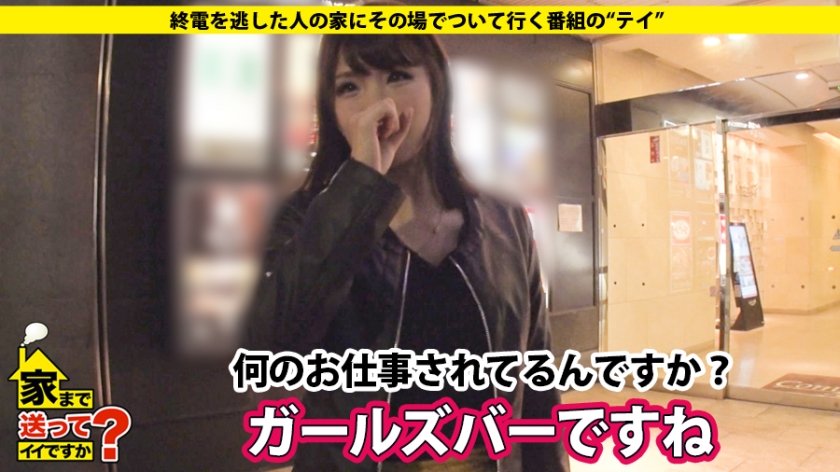 家まで送ってイイですか？ case.120 シリーズ初！人妻の家、ついて行ってイイですか？高収入・高身長(170cm)のガールズバーオーナーは背徳感でイキまくる！⇒世界に50台！3800万円の愛車⇒『旦那愛してる、でも…』セックスレスの欲するカラダ⇒美脚8頭身！アーティスティックな立ちバック⇒肉食フェラ！竿と金玉ダブル舐め⇒『私のせいで…』母への後悔、衝撃の別れとは12枚目