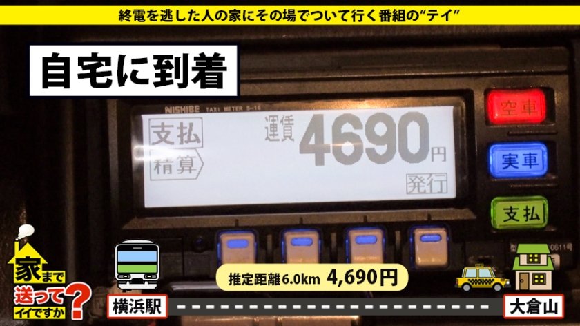 家まで送ってイイですか？ case.120 シリーズ初！人妻の家、ついて行ってイイですか？高収入・高身長(170cm)のガールズバーオーナーは背徳感でイキまくる！⇒世界に50台！3800万円の愛車⇒『旦那愛してる、でも…』セックスレスの欲するカラダ⇒美脚8頭身！アーティスティックな立ちバック⇒肉食フェラ！竿と金玉ダブル舐め⇒『私のせいで…』母への後悔、衝撃の別れとは22枚目