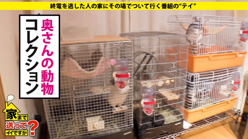 家まで送ってイイですか？ case.120 シリーズ初！人妻の家、ついて行ってイイですか？高収入・高身長(170cm)のガールズバーオーナーは背徳感でイキまくる！⇒世界に50台！3800万円の愛車⇒『旦那愛してる、でも…』セックスレスの欲するカラダ⇒美脚8頭身！アーティスティックな立ちバック⇒肉食フェラ！竿と金玉ダブル舐め⇒『私のせいで…』母への後悔、衝撃の別れとは26枚目