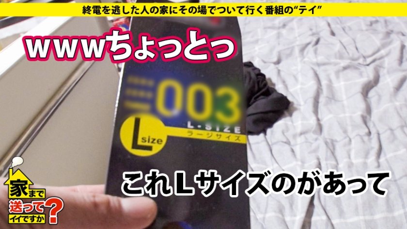 家まで送ってイイですか？ case.121 元T〇S・枡〇アナ似！14歳からお水の道！リアル嬢王は肉食系【超絶美女】⇒14歳から鍛えたマ〇コ…果たしてこの女は何回イッたのか…⇒THE・エロボディ【美巨乳×絶妙くびれ×エロ尻×ナイス太もも】⇒ヤンチャな過去"悪そうなヤツは大体友達"中2でお水の世界&新幹線で高校通学⇒自宅に男を持ち帰るヤリ部屋&肉食エピソード⇒電マでチ〇コいじめる小悪魔⇒グレた女の青春群像！更生する為、お水の世界へ。4枚目