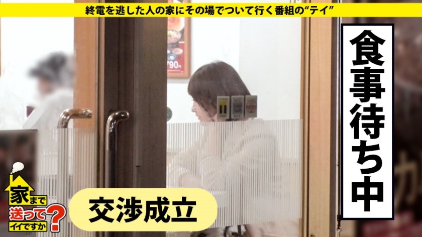家まで送ってイイですか？ case.122 言葉責めだけでガックガク！イク想像だけでイける女！イッた回数∞！⇒現在婚約中なのに…365日発情中⇒アニメ・ミニ四駆・サバゲー『オタクの趣味に国境はない』⇒都市伝説と言われた“角でオナニーする女”⇒耳の穴でもイク！鼻の穴でもイク！イラマの途中でイク！⇒ノータッチ絶頂！連続昇天⇒憧れの幸せな家庭…『この春、結婚するんです』12枚目