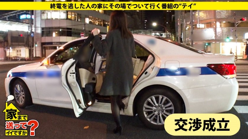 家まで送ってイイですか？ case.123 『私、寂しい…』いきなり抱きつくハプニング！⇒奇跡の連続！THE・SEXドキュメンタリー⇒巨乳×巨尻【B92W58H88/イイ体】×男につくす超絶舌技⇒なぜ彼女は酒に溺れるのか？⇒妹たちは私の夢！一家を支える肝っ玉姉ちゃん！9枚目