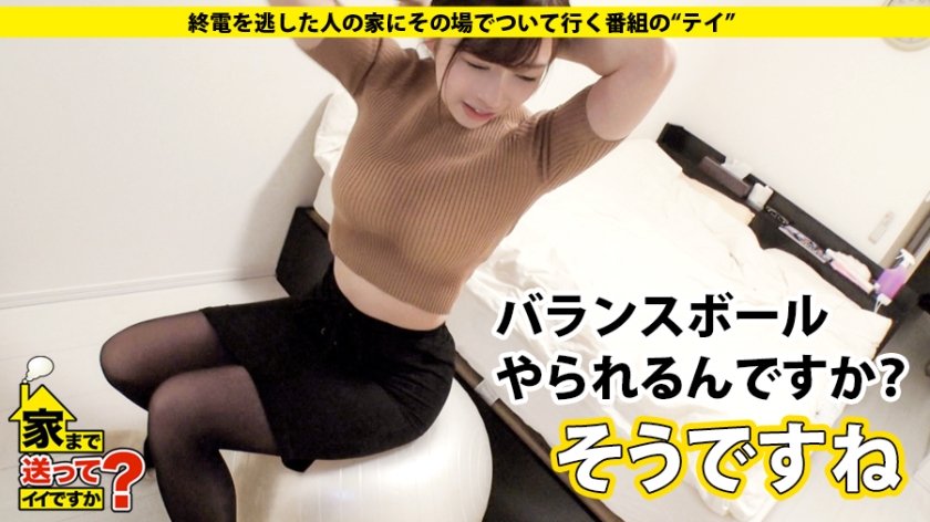 家まで送ってイイですか？ case.123 『私、寂しい…』いきなり抱きつくハプニング！⇒奇跡の連続！THE・SEXドキュメンタリー⇒巨乳×巨尻【B92W58H88/イイ体】×男につくす超絶舌技⇒なぜ彼女は酒に溺れるのか？⇒妹たちは私の夢！一家を支える肝っ玉姉ちゃん！13枚目