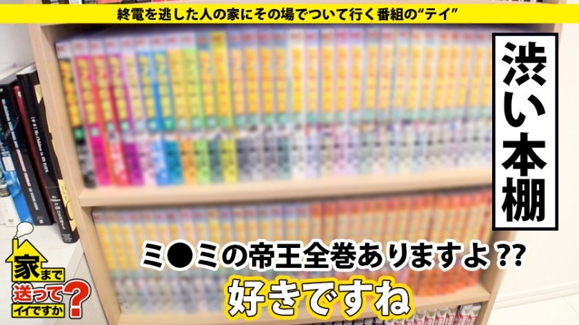 家まで送ってイイですか？ case.123 『私、寂しい…』いきなり抱きつくハプニング！⇒奇跡の連続！THE・SEXドキュメンタリー⇒巨乳×巨尻【B92W58H88/イイ体】×男につくす超絶舌技⇒なぜ彼女は酒に溺れるのか？⇒妹たちは私の夢！一家を支える肝っ玉姉ちゃん！14枚目