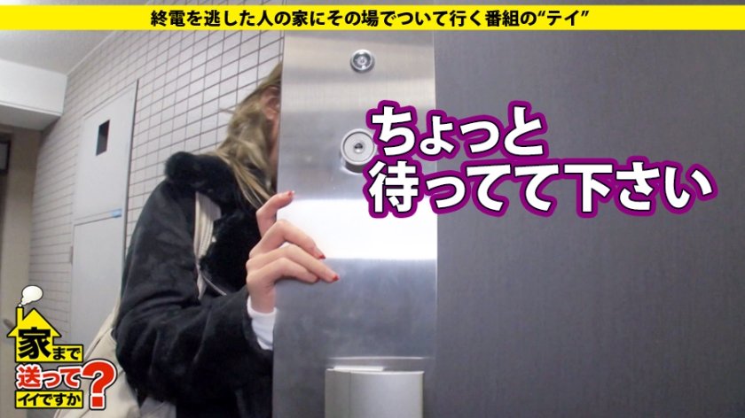 家まで送ってイイですか？ case.124 これぞ超ツンデレキス魔！元・レディース、現・ギャル登場！⇒SEXに純情一途！SEXにすべてを捧げる！⇒「ツッパッてるけど～超甘えん坊！！」降り幅最大級！⇒悪そうなヤツはだいたいドM！！スパンキング騎乗位ハメ潮大量放出！キスキスキス！！⇒ダチに捧げるレクイエム…涙に滲んだテールランプ23枚目