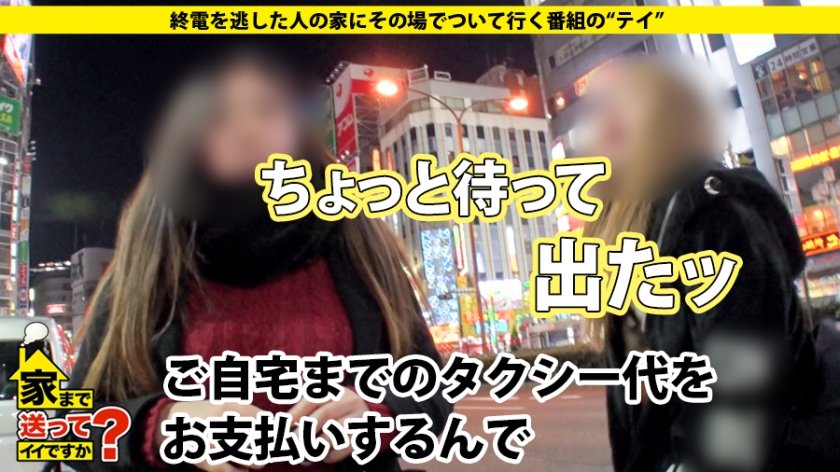 家まで送ってイイですか？ case.125 父は市議会議員の"スーパー・お嬢様"前田〇子似の箱入り娘！⇒片付けられない！これぞ甘やかし教育⇒親の目の届かないところで"やりたい放題"⇒大学で逆ナン三昧！これぞ大学デビュー⇒『変態的なSEXに興味ある…』⇒"1日だけ飼った愛犬"秘話1枚目