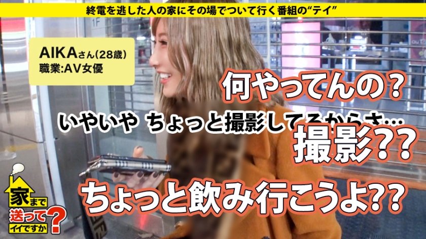 家まで送ってイイですか？ case.125 父は市議会議員の"スーパー・お嬢様"前田〇子似の箱入り娘！⇒片付けられない！これぞ甘やかし教育⇒親の目の届かないところで"やりたい放題"⇒大学で逆ナン三昧！これぞ大学デビュー⇒『変態的なSEXに興味ある…』⇒"1日だけ飼った愛犬"秘話12枚目