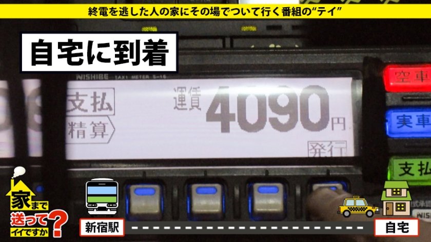 家まで送ってイイですか？ case.125 父は市議会議員の"スーパー・お嬢様"前田〇子似の箱入り娘！⇒片付けられない！これぞ甘やかし教育⇒親の目の届かないところで"やりたい放題"⇒大学で逆ナン三昧！これぞ大学デビュー⇒『変態的なSEXに興味ある…』⇒"1日だけ飼った愛犬"秘話16枚目