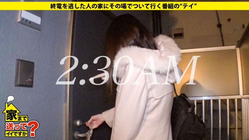 家まで送ってイイですか？ case.125 父は市議会議員の"スーパー・お嬢様"前田〇子似の箱入り娘！⇒片付けられない！これぞ甘やかし教育⇒親の目の届かないところで"やりたい放題"⇒大学で逆ナン三昧！これぞ大学デビュー⇒『変態的なSEXに興味ある…』⇒"1日だけ飼った愛犬"秘話17枚目