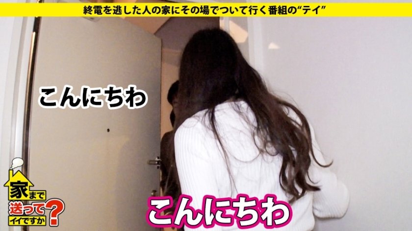 家まで送ってイイですか？ case.126 『出会い系大好き！』チ○コで豹変！変態の目つき⇒ペットボトルの山…スキだらけの 汚部屋 ⇒憑依型・クソ変態！⇒心に空いた大きな穴…全てを失った就職試験6枚目