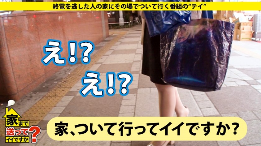 家まで送ってイイですか？ case.126 『出会い系大好き！』チ○コで豹変！変態の目つき⇒ペットボトルの山…スキだらけの 汚部屋 ⇒憑依型・クソ変態！⇒心に空いた大きな穴…全てを失った就職試験1枚目