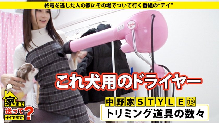 家まで送ってイイですか？ case.129 露出プレイ、ハードSMなんでも来いや～！ド変態ヘルパー登場！キスしただけでいきなり豹変！ヨダレが止まらない！腰もうねりだす！止まらぬ痙攣！スーパーグラインド騎乗位『私の知らないエロい世界なんでも教えて！』男たちに仕込まれた変態という病！羽田空港で逮捕される！？悪いことはなんでもやったヤンチャな半生！SEX命「わたしSEX以外何もない！」 全員幸せになる方法 彼女が今を頑張るワケ…4枚目