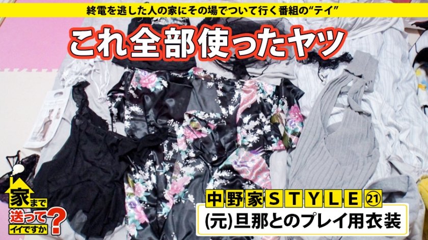 家まで送ってイイですか？ case.129 露出プレイ、ハードSMなんでも来いや～！ド変態ヘルパー登場！キスしただけでいきなり豹変！ヨダレが止まらない！腰もうねりだす！止まらぬ痙攣！スーパーグラインド騎乗位『私の知らないエロい世界なんでも教えて！』男たちに仕込まれた変態という病！羽田空港で逮捕される！？悪いことはなんでもやったヤンチャな半生！SEX命「わたしSEX以外何もない！」 全員幸せになる方法 彼女が今を頑張るワケ…6枚目