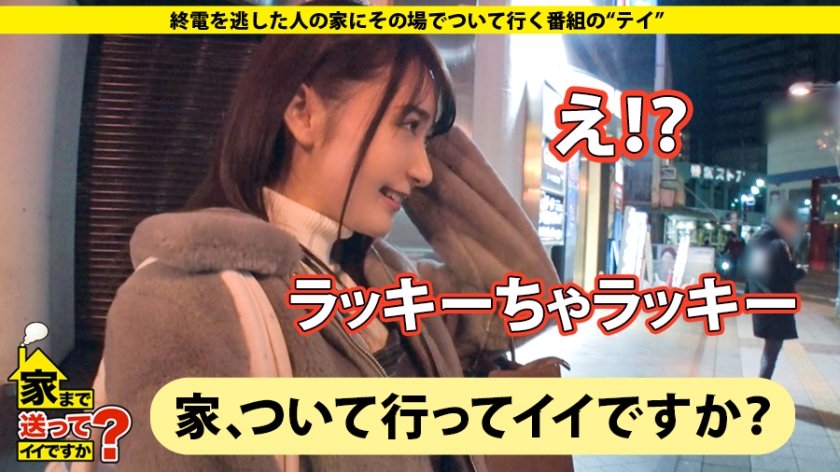 家まで送ってイイですか？ case.129 露出プレイ、ハードSMなんでも来いや～！ド変態ヘルパー登場！キスしただけでいきなり豹変！ヨダレが止まらない！腰もうねりだす！止まらぬ痙攣！スーパーグラインド騎乗位『私の知らないエロい世界なんでも教えて！』男たちに仕込まれた変態という病！羽田空港で逮捕される！？悪いことはなんでもやったヤンチャな半生！SEX命「わたしSEX以外何もない！」 全員幸せになる方法 彼女が今を頑張るワケ…12枚目