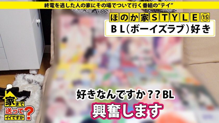 家まで送ってイイですか？ case.131 隣人の性活を盗聴！？オナニー！？川〇春奈似の美女、ナゾの性癖！？⇒ナゾの聴診器…ナゾの器具…ナゾだらけの自宅！⇒ナンパ、合コン、ウェルカム男！魅惑の誘惑テクニック！⇒ドM変態、拘束、スパンキング、涙目痙攣、激イキ昇天！！⇒美貌とSEXが合わさり最強！！⇒貧乏、孤独、女手一つで育てた母へ…涙と感謝の孝行旅行！4枚目