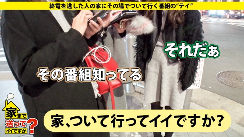 家まで送ってイイですか？ case.131 隣人の性活を盗聴！？オナニー！？川〇春奈似の美女、ナゾの性癖！？⇒ナゾの聴診器…ナゾの器具…ナゾだらけの自宅！⇒ナンパ、合コン、ウェルカム男！魅惑の誘惑テクニック！⇒ドM変態、拘束、スパンキング、涙目痙攣、激イキ昇天！！⇒美貌とSEXが合わさり最強！！⇒貧乏、孤独、女手一つで育てた母へ…涙と感謝の孝行旅行！1枚目