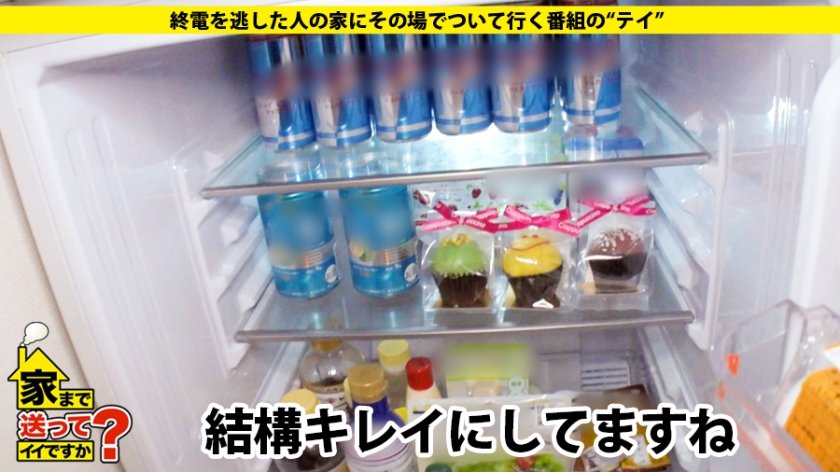 家まで送ってイイですか？ case.131 隣人の性活を盗聴！？オナニー！？川〇春奈似の美女、ナゾの性癖！？⇒ナゾの聴診器…ナゾの器具…ナゾだらけの自宅！⇒ナンパ、合コン、ウェルカム男！魅惑の誘惑テクニック！⇒ドM変態、拘束、スパンキング、涙目痙攣、激イキ昇天！！⇒美貌とSEXが合わさり最強！！⇒貧乏、孤独、女手一つで育てた母へ…涙と感謝の孝行旅行！29枚目