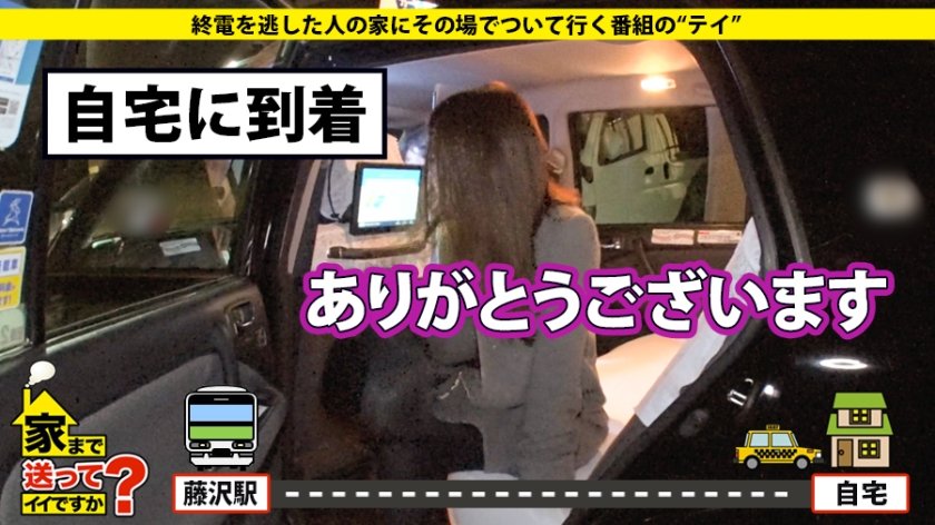 家まで送ってイイですか？ case.133 妄想色々・NTR・ヤラれ願望etc...新しい刺激を求める エロ過ぎる女 エロ過ぎる事件簿①配達員誘惑事件②元彼と禁断の関係③デリヘルにレズのお願い『男の欲求を叶える為に』女のSEX論『SEX後の余韻オナニーはマスト』幽霊に憑かれた兄…1人で戦い続ける日々12枚目