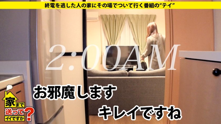 家まで送ってイイですか？ case.133 妄想色々・NTR・ヤラれ願望etc...新しい刺激を求める エロ過ぎる女 エロ過ぎる事件簿①配達員誘惑事件②元彼と禁断の関係③デリヘルにレズのお願い『男の欲求を叶える為に』女のSEX論『SEX後の余韻オナニーはマスト』幽霊に憑かれた兄…1人で戦い続ける日々19枚目