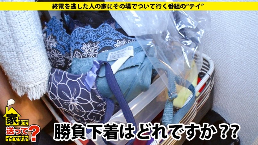 家まで送ってイイですか？ case.133 妄想色々・NTR・ヤラれ願望etc...新しい刺激を求める エロ過ぎる女 エロ過ぎる事件簿①配達員誘惑事件②元彼と禁断の関係③デリヘルにレズのお願い『男の欲求を叶える為に』女のSEX論『SEX後の余韻オナニーはマスト』幽霊に憑かれた兄…1人で戦い続ける日々21枚目