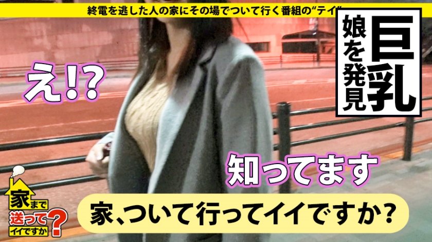 家まで送ってイイですか？ case.134 全身ラバースーツ！淫乱リアル不○子ちゃん！1000のディルドを持つ"人間秘宝館"膣内ムッキムキ！締まりにコミットする膣内トレーニング自ら編み出した秘技…大量セルフ潮吹き絶叫！うなる電動マシンバイブ愛する家族…傷だらけの義父に感謝の涙12枚目