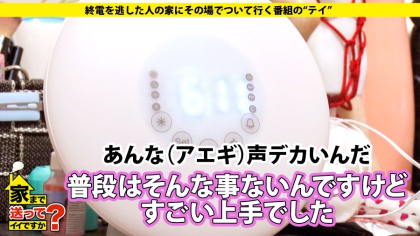 家まで送ってイイですか？ case.134 全身ラバースーツ！淫乱リアル不○子ちゃん！1000のディルドを持つ"人間秘宝館"膣内ムッキムキ！締まりにコミットする膣内トレーニング自ら編み出した秘技…大量セルフ潮吹き絶叫！うなる電動マシンバイブ愛する家族…傷だらけの義父に感謝の涙26枚目