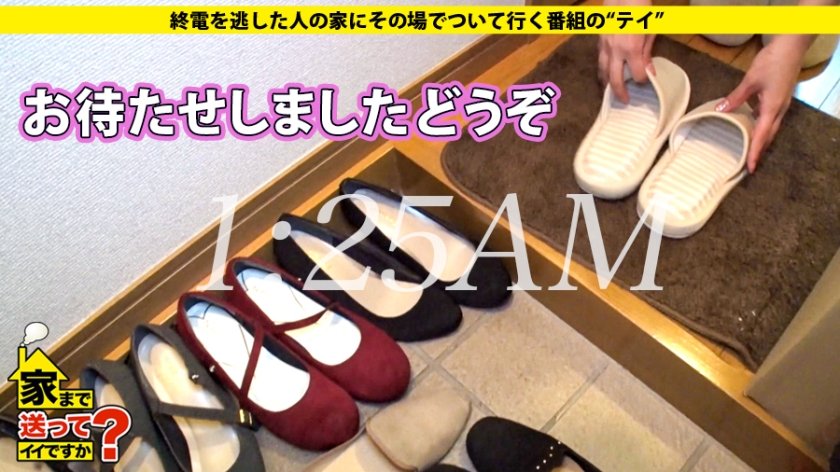 家まで送ってイイですか？ case.134 全身ラバースーツ！淫乱リアル不○子ちゃん！1000のディルドを持つ"人間秘宝館"膣内ムッキムキ！締まりにコミットする膣内トレーニング自ら編み出した秘技…大量セルフ潮吹き絶叫！うなる電動マシンバイブ愛する家族…傷だらけの義父に感謝の涙27枚目