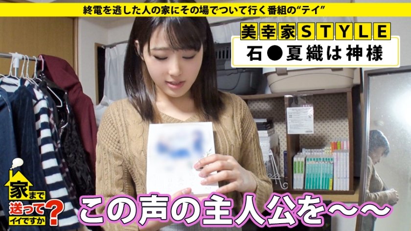 家まで送ってイイですか？ case.134 全身ラバースーツ！淫乱リアル不○子ちゃん！1000のディルドを持つ"人間秘宝館"膣内ムッキムキ！締まりにコミットする膣内トレーニング自ら編み出した秘技…大量セルフ潮吹き絶叫！うなる電動マシンバイブ愛する家族…傷だらけの義父に感謝の涙29枚目