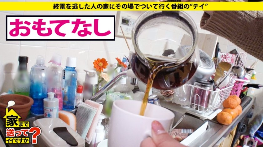 家まで送ってイイですか？ case.134 全身ラバースーツ！淫乱リアル不○子ちゃん！1000のディルドを持つ"人間秘宝館"膣内ムッキムキ！締まりにコミットする膣内トレーニング自ら編み出した秘技…大量セルフ潮吹き絶叫！うなる電動マシンバイブ愛する家族…傷だらけの義父に感謝の涙30枚目