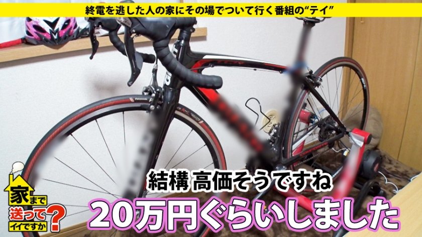 家まで送ってイイですか？ case.134 全身ラバースーツ！淫乱リアル不○子ちゃん！1000のディルドを持つ"人間秘宝館"膣内ムッキムキ！締まりにコミットする膣内トレーニング自ら編み出した秘技…大量セルフ潮吹き絶叫！うなる電動マシンバイブ愛する家族…傷だらけの義父に感謝の涙31枚目