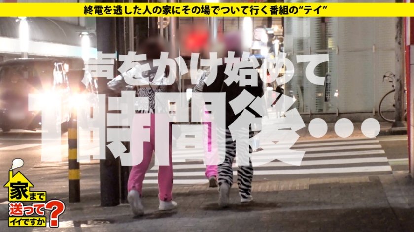 家まで送ってイイですか？ case.135 カ○パン似！元・読モのアラサー女子登場！セックスから抜け出せない女のリアル⇒誰かまわずヤリまくった青春時代⇒モー○オーディション落選、失意の日々。⇒豹変！セックス中に何が…！？⇒『気持ち良いと出ちゃう…』大量お漏らし⇒心と体噛み合わない女の悲劇1枚目