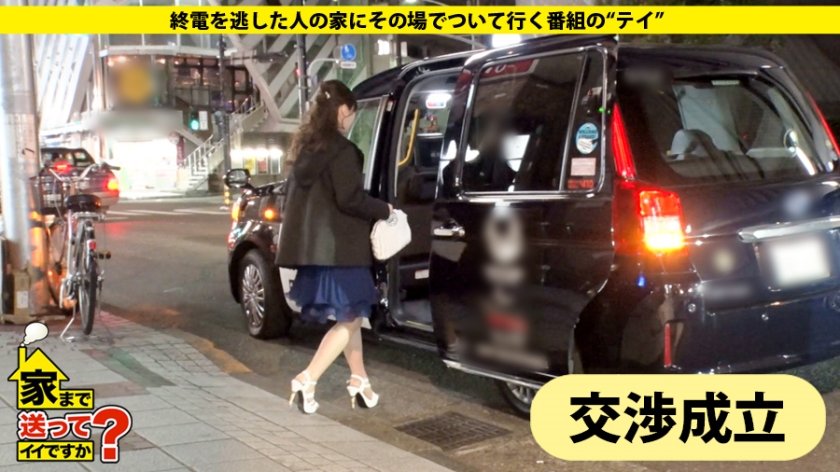 家まで送ってイイですか？ case.135 カ○パン似！元・読モのアラサー女子登場！セックスから抜け出せない女のリアル⇒誰かまわずヤリまくった青春時代⇒モー○オーディション落選、失意の日々。⇒豹変！セックス中に何が…！？⇒『気持ち良いと出ちゃう…』大量お漏らし⇒心と体噛み合わない女の悲劇22枚目