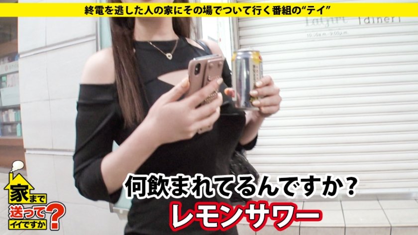 家まで送ってイイですか？ case.137 爆乳元年！シリーズ一番の爆乳！Iカップキャバ嬢！！⇒顔よりもブラジャーの方がデカい！規格外のダイナマイトボディ！⇒爆乳で会話ができる！男を虜にする、エロすぎる接客術とは…⇒男の反応が全て…M男を骨抜きにするチ○コ&ア○ルの開発術！⇒SでもありMでもあり…30回イキまくり！⇒ 家出時代 男と寝まくったそのワケとは！12枚目