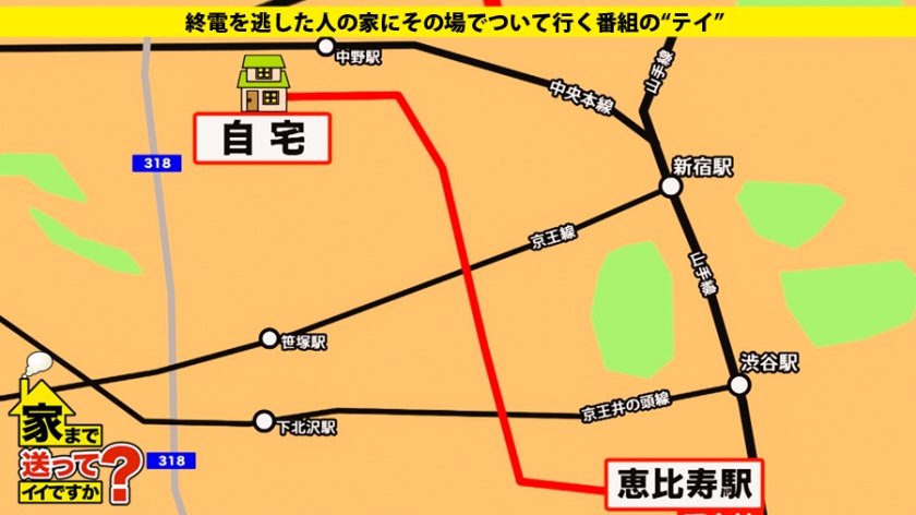 家まで送ってイイですか？ case.139 淫語120%オンナ！SEXしながら嬉し泣き！感情SEX泣きマ○コ！⇒ 2分に1回不幸話 自称・日本一不幸なオンナ⇒ 学生時代から肉便器 壮絶な過去⇒『愛してます』23枚目