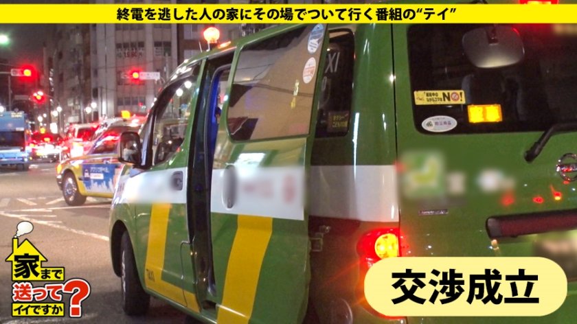 家まで送ってイイですか？ case.139 淫語120%オンナ！SEXしながら嬉し泣き！感情SEX泣きマ○コ！⇒ 2分に1回不幸話 自称・日本一不幸なオンナ⇒ 学生時代から肉便器 壮絶な過去⇒『愛してます』28枚目