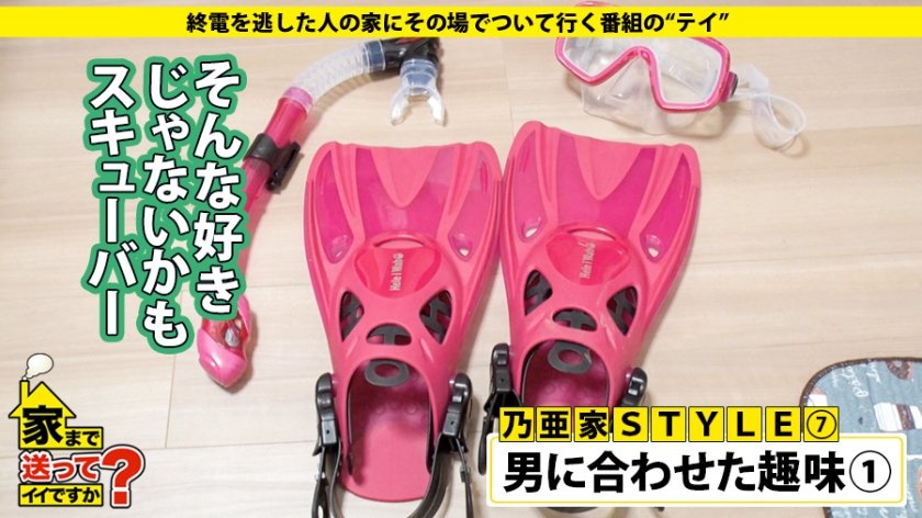 家まで送ってイイですか？ case.139 淫語120%オンナ！SEXしながら嬉し泣き！感情SEX泣きマ○コ！⇒ 2分に1回不幸話 自称・日本一不幸なオンナ⇒ 学生時代から肉便器 壮絶な過去⇒『愛してます』33枚目