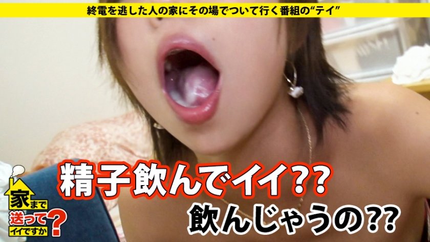 家まで送ってイイですか？ case.141 激怒、激●、激イキ、激失禁…意識ナシ…一体何が！？家中水浸し！失神KO…お漏らし保母さん⇒肉・酒・フェス・日焼け・SEX！現代の酒池肉林オンナ⇒シリーズ始まって以来の予測不能SEX⇒お婆ちゃんの病気は"私達のせい"全ては母の死から始まった…4枚目