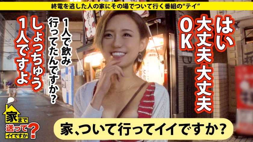 家まで送ってイイですか？ case.141 激怒、激●、激イキ、激失禁…意識ナシ…一体何が！？家中水浸し！失神KO…お漏らし保母さん⇒肉・酒・フェス・日焼け・SEX！現代の酒池肉林オンナ⇒シリーズ始まって以来の予測不能SEX⇒お婆ちゃんの病気は"私達のせい"全ては母の死から始まった…12枚目