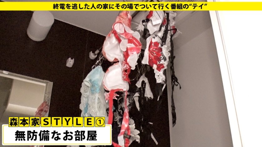 家まで送ってイイですか？ case.144 これぞ絶頂イキまくりの確率変動！ウルトラハイパークソビッチ！ぶっ飛び憑依型！白目イキ！⇒永○芽郁似！清楚と見せかけこのギャップ！ガーターベルトが戦闘服！⇒総額300万！ダメ男と私のドロ沼事情⇒全身クリトリス！全身Gスポット！⇒祖母想い涙…破れた夢と一冊の文庫本29枚目