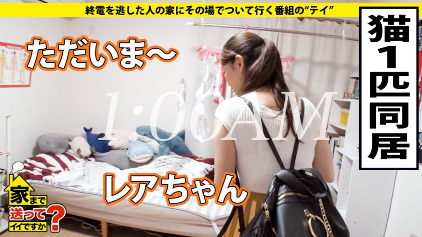 家まで送ってイイですか？ case.145 爆乳Hカップ&アイドル系童顔！奇跡のギャップ！⇒30過ぎて発情期！うずく股間！⇒10年間彼氏いないけど…やることやってる床上手！⇒豹変の女【痙攣・失禁・絶頂】⇒SEXが自己表現！求め求められ…⇒お嬢様からドロップアウト… 天職 との出会い25枚目