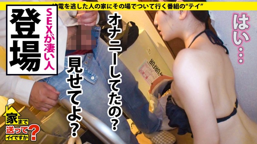 家まで送ってイイですか？ case.146 美人すぎるリアル漫画家登場！HカップのドMボディ！汗と涙と電マと潮と…活劇リアルバ○マン道！⇒「人生はコミック」新人漫画家の苦悩とリアル⇒マンガよりも奇なり！男嫌いから…漢好きへ⇒クソドMAVマニア！人生はAVよりも奇なり⇒実写エロ漫画ダブルチ○コセックス⇒父と兄の狂った愛情…危険な情事9枚目