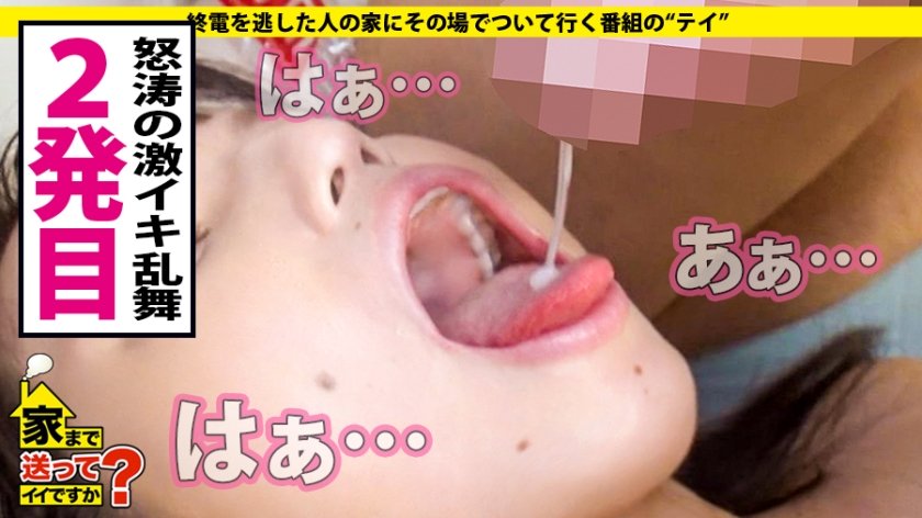 家まで送ってイイですか？ case.146 美人すぎるリアル漫画家登場！HカップのドMボディ！汗と涙と電マと潮と…活劇リアルバ○マン道！⇒「人生はコミック」新人漫画家の苦悩とリアル⇒マンガよりも奇なり！男嫌いから…漢好きへ⇒クソドMAVマニア！人生はAVよりも奇なり⇒実写エロ漫画ダブルチ○コセックス⇒父と兄の狂った愛情…危険な情事18枚目