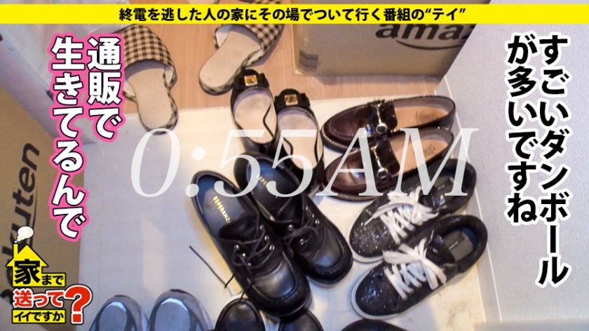 家まで送ってイイですか？ case.146 美人すぎるリアル漫画家登場！HカップのドMボディ！汗と涙と電マと潮と…活劇リアルバ○マン道！⇒「人生はコミック」新人漫画家の苦悩とリアル⇒マンガよりも奇なり！男嫌いから…漢好きへ⇒クソドMAVマニア！人生はAVよりも奇なり⇒実写エロ漫画ダブルチ○コセックス⇒父と兄の狂った愛情…危険な情事26枚目