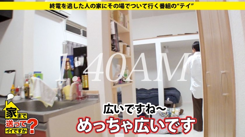 家まで送ってイイですか？ case.147 奇跡のギャップ！さわやか黒髪ショートな剛○彩○似女子大生！19歳で初SEX！超敏感体質な超淫乱娘！⇒『恥ずかしい！』【お漏らし/痙攣/鳥肌】の連続！⇒素晴らしき大学デビュー、自由は後1年半、卒業後に避けられない運命とは…30枚目