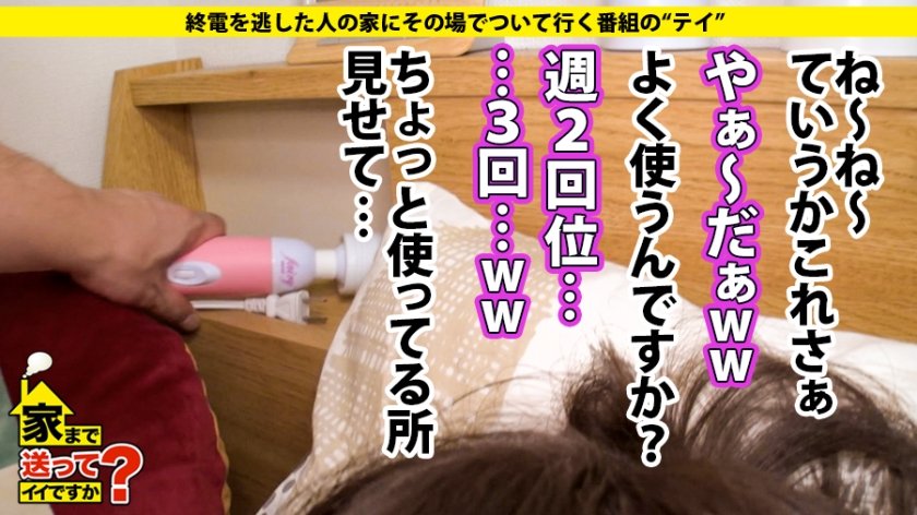 家まで送ってイイですか？case.148 爆乳(Hカップ)なのに形がキレイ！奇跡のオッパイ！⇒元・オリンピック候補！バトミントン界の消えた天才現る⇒クラブでチューしまくり！チューのヤリマン！パリピギャル⇒音速の騎乗位！腰振りマッハ越え！自ら男を責めるアスリートの性欲無限大！⇒止まらぬ汗！ビッチャビチャの汗かき絶頂！⇒なぜ消えた？五輪出場より大事な家族の絆10枚目