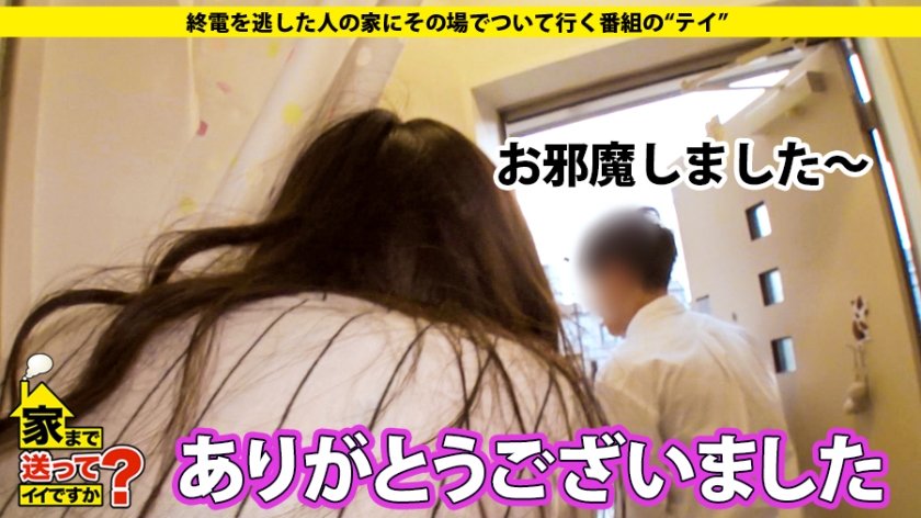 家まで送ってイイですか？case.148 爆乳(Hカップ)なのに形がキレイ！奇跡のオッパイ！⇒元・オリンピック候補！バトミントン界の消えた天才現る⇒クラブでチューしまくり！チューのヤリマン！パリピギャル⇒音速の騎乗位！腰振りマッハ越え！自ら男を責めるアスリートの性欲無限大！⇒止まらぬ汗！ビッチャビチャの汗かき絶頂！⇒なぜ消えた？五輪出場より大事な家族の絆24枚目