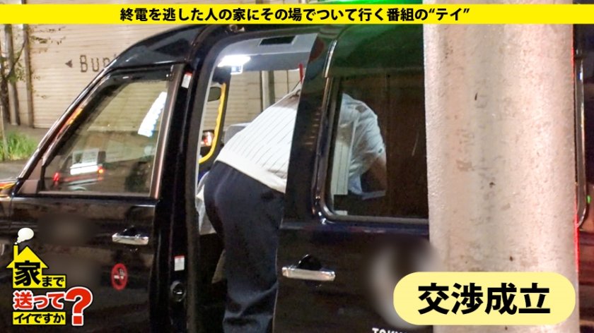 家まで送ってイイですか？case.148 爆乳(Hカップ)なのに形がキレイ！奇跡のオッパイ！⇒元・オリンピック候補！バトミントン界の消えた天才現る⇒クラブでチューしまくり！チューのヤリマン！パリピギャル⇒音速の騎乗位！腰振りマッハ越え！自ら男を責めるアスリートの性欲無限大！⇒止まらぬ汗！ビッチャビチャの汗かき絶頂！⇒なぜ消えた？五輪出場より大事な家族の絆23枚目